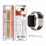 WOOX WR9066 CORREA DE SILICONA CON AGUJEROS PARA IWATCH 38-40MM BEIGE