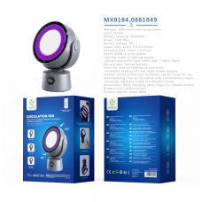 MX0184 VENTILADOR DE CIRCULACIÓN 3000MAH 6 VELOCIDADES Y 3 MODOS DE LUZ - GRIS (SD2163-MX)