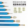 No brand E8 multifunction micro-grinding pen 