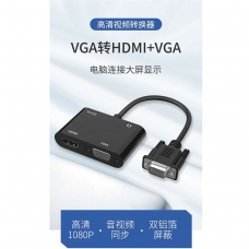 ONTEN OTN-5138HV Adaptador VGA a HDMI