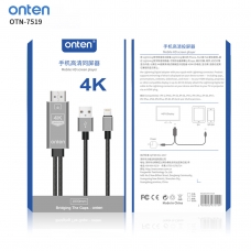 ONTEN OTN-7519 MOBILE HD SCREEN PLAYER 1800MM GRIS