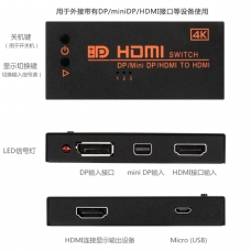 ONTEN OTN-7589 Conmutador tres en uno DP a HDMI de carcasa metálica