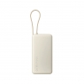 Xiaomi 67W Power Bank 20000 (Integrated Cable) Tan